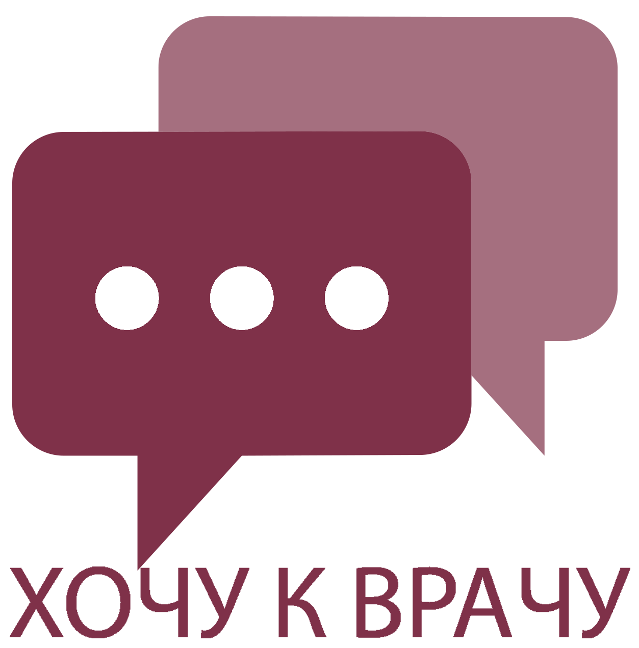 Контакты